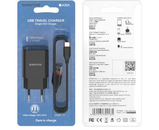 Сетевое ЗУ Borofone BA20A, 1хUSB-А, 2.1А, черный 23752-BA20ABK – изображение 3