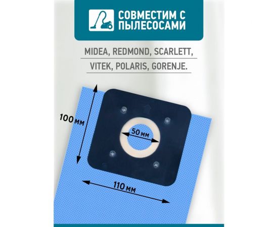 Пылесборник многоразовый для пылесосов Samsung Tatkraft 13889 – изображение 4