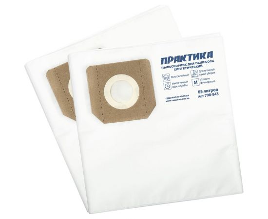 Мешки ПРАКТИКА 65 л, синтетич., 2 шт для пылесосов KARCHER, FUBAG, HILTI, MESSER, MILWAUKEE, КРАТОН, ЭНКОР 798-843 – изображение 4