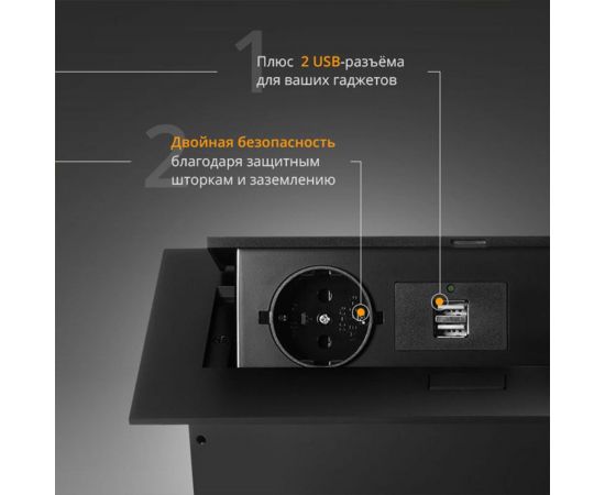 Блок розеток Mebax MX-226 2 секции, чёрный, полуавтоматический, 212x60мм, 2 USB, с кабелем питания 00-00001339 – изображение 6