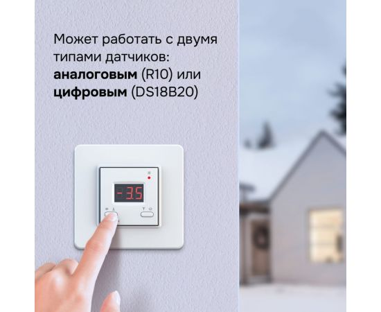 Терморегулятор Welrok kt 4660251140151 – изображение 5