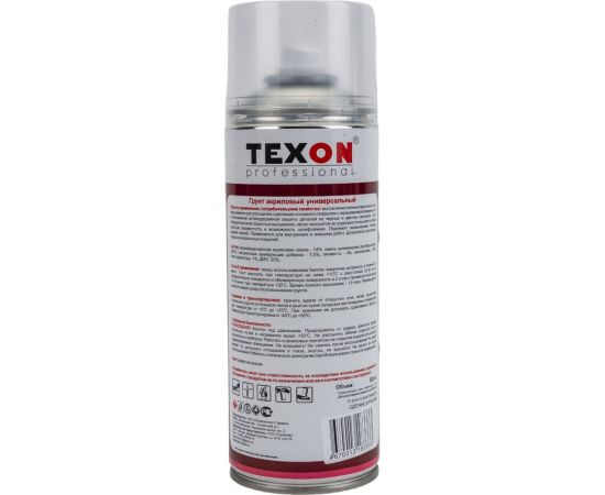 Универсальный акриловый грунт Texon (белый; аэрозоль; 520 мл) ТХ183333 – изображение 4