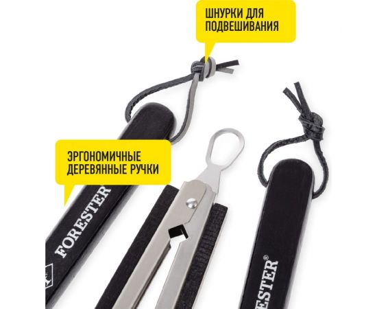 Набор для гриля Forester 14 предметов в алюминиевом кейсе BBQ-14 – изображение 4