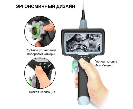 Управляемый видеоэндоскоп iCarTool экран 4.5"", 1Мп, 1280x720, 1 м, 4 мм зонд, 360° IC-VC1042W – изображение 8