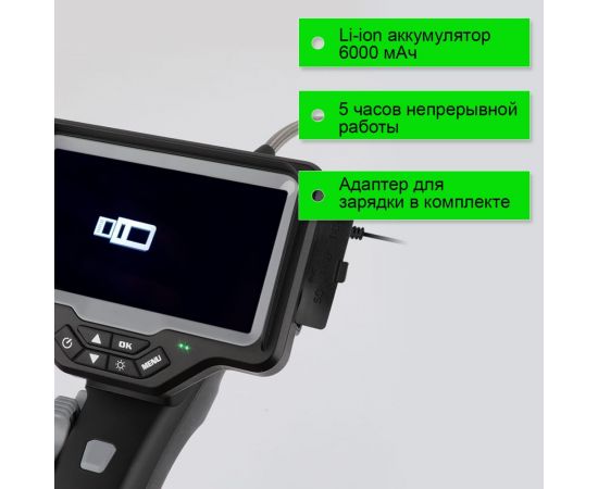 Управляемый видеоэндоскоп iCarTool экран 4.5"", 1Мп, 1280x720, 1 м, 4 мм зонд, 360° IC-VC1042W – изображение 7