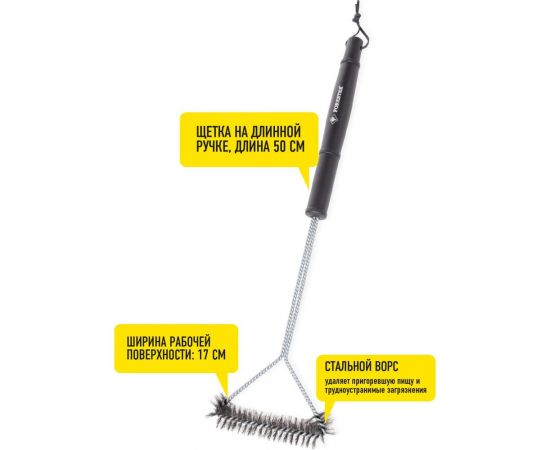 Набор для гриля Forester 14 предметов в алюминиевом кейсе BBQ-14 – изображение 12