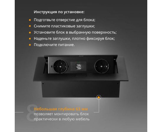 Блок розеток Mebax MX-226 2 секции, чёрный, полуавтоматический, 212x60мм, 2 USB, с кабелем питания 00-00001339 – изображение 3