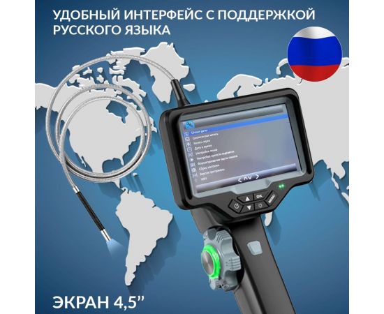 Управляемый видеоэндоскоп iCarTool экран 4.5"", 1Мп, 1280x720, 1 м, 4 мм зонд, 360° IC-VC1042W – изображение 2