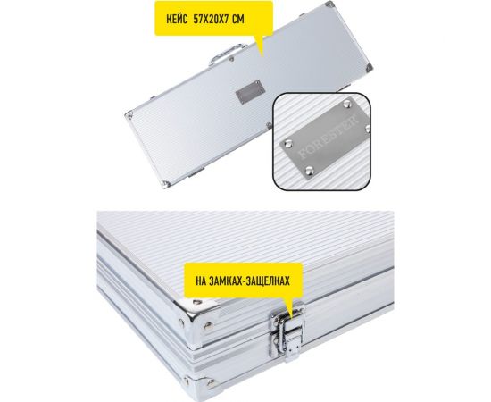 Набор для гриля Forester 14 предметов в алюминиевом кейсе BBQ-14 – изображение 10