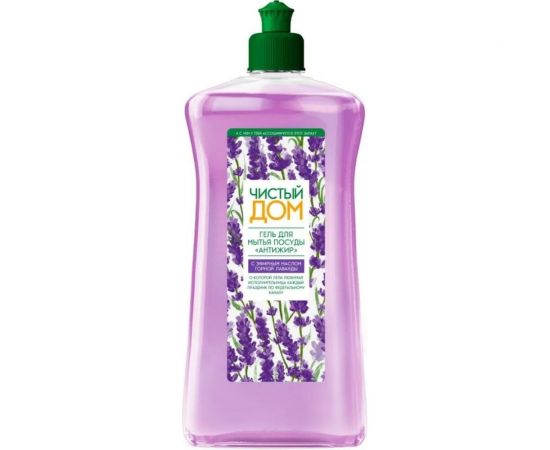 Гель для мытья посуды Чистый дом лаванда, 500 мл 557 