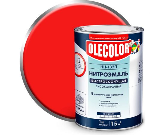 Эмаль OLECOLOR НЦ-132П красный, 0.7 кг 4100000060 