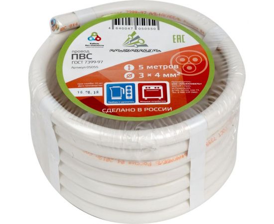 Провод ПВС АЛЬФАКАБЕЛЬ 3х4 мм ГОСТ 5 м 05055 