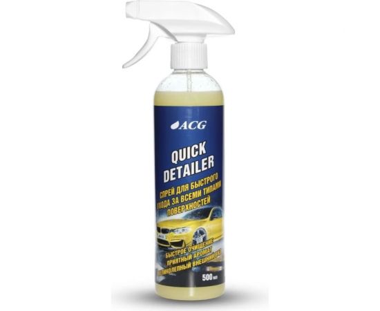 Спрей для быстрого ухода за всеми типами поверхностей ACG QUICK DETAILER 500 мл 1025592 
