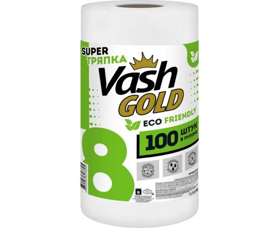 Тряпка для ежедневной уборки VASH GOLD "Eco Friendly" 100 листов в рулоне 307895 