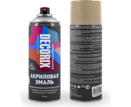 Аэрозольная акриловая эмаль Decorix (универсальная; бежевый; 520 мл) 0101-33 DX 