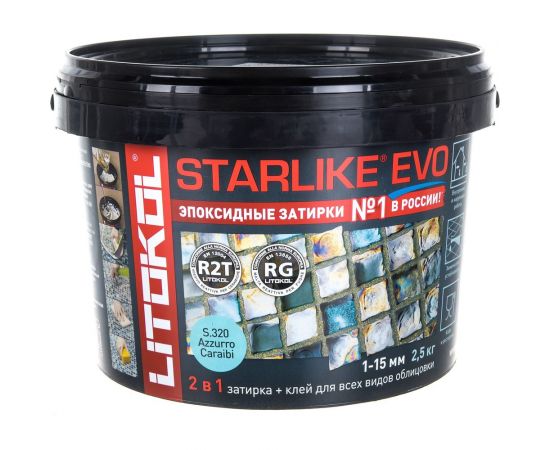 Эпоксидный состав для укладки и затирки мозаики и керамической плитки LITOKOL STARLIKE EVO S.320 AZZURRO CARAIBI 2.5 кг 485330003 