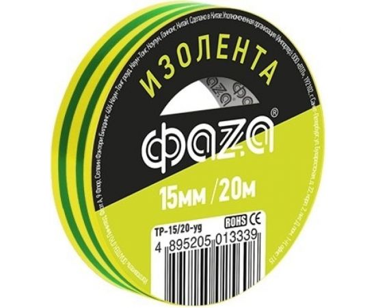 Изолента ФАZА ПВХ 15 мм х 20 м, желто-зеленая 5013339 