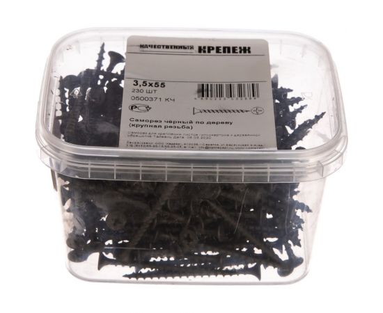 Саморез Качественный Крепеж 3,5х55 потай, крупная резьба, оксид 230 шт 0500371 КЧ – изображение 2