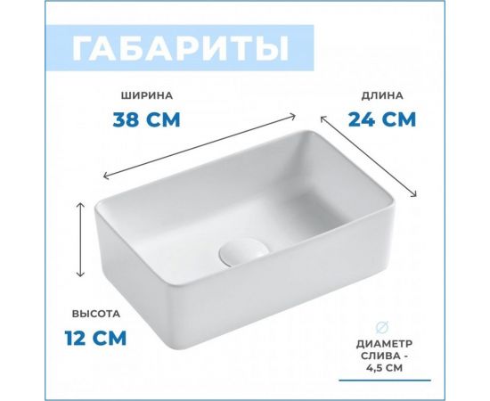Раковина Teymi Helmi Mini 38 artceramic, накладная, белая 00-00256775 – изображение 3