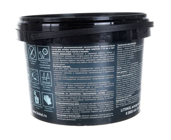 Эпоксидный состав для укладки и затирки мозаики и керамической плитки LITOKOL STARLIKE EVO S.320 AZZURRO CARAIBI 2.5 кг 485330003 – изображение 3