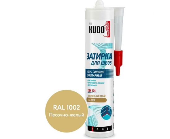 Герметик-затирка для швов KUDO HOME силиконовый санитарный, песочно-жёлтый RAL 1002 KSK-174 – изображение 5