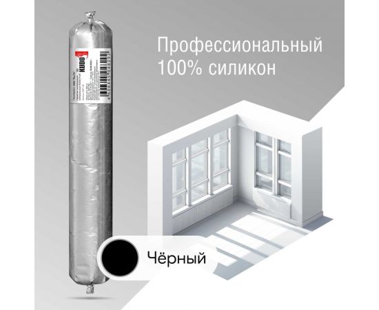 Герметик силиконовый нейтральный KUDO proff чёрный, 600 мл KSP-132 – изображение 2