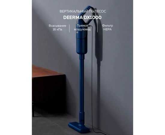 Вертикальный ручной пылесос Deerma DX1000, синий – изображение 9