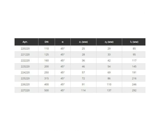 Отвод Ostendorf наружной канализации 250 мм, 45 градусов 224220 – изображение 2