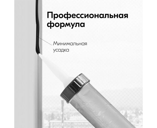 Герметик силиконовый нейтральный KUDO proff чёрный, 600 мл KSP-132 – изображение 8