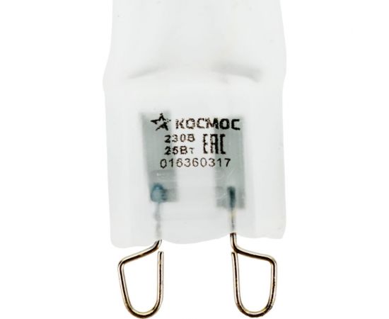 Капсульная лампа КОСМОС КГМ 25Вт 230В JDС МТ G9 LKsmJDC220VFR25W – изображение 3