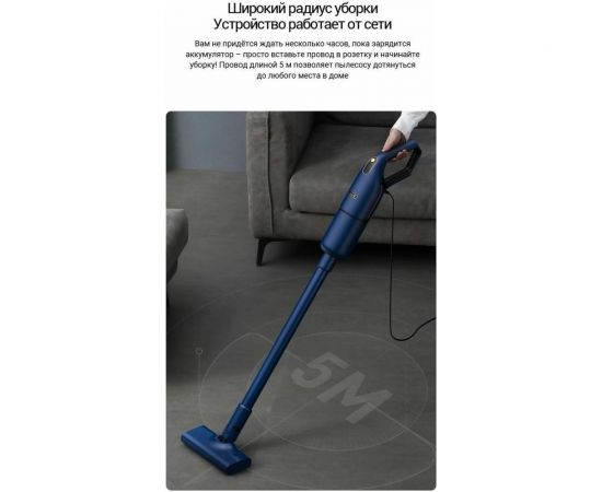 Вертикальный ручной пылесос Deerma DX1000, синий – изображение 14