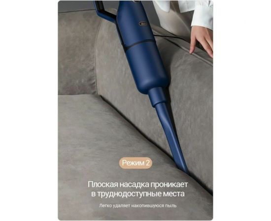 Вертикальный ручной пылесос Deerma DX1000, синий – изображение 34