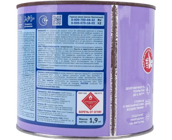 Эмаль Ленинградские краски Оптимум ПФ-115 черная 1,9 кг 19089 – изображение 5