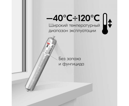 Герметик силиконовый нейтральный KUDO proff чёрный, 600 мл KSP-132 – изображение 7