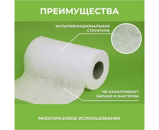 Тряпка для ежедневной уборки VASH GOLD "Eco Friendly" 100 листов в рулоне 307895 – изображение 6