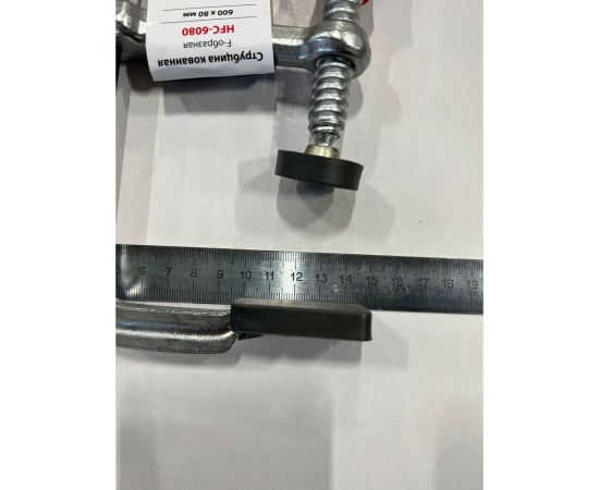 Кованая струбцина WOODWORK F-тип, 600x80 мм, c винтовой рукояткой HFC-6080 – изображение 4