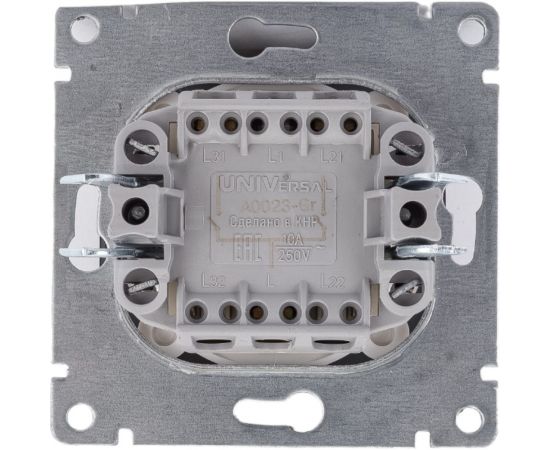Двухклавишный выключатель UNIVersal серия афина, с/у, 10а, 220в, графит еврослот A0023-Gr – изображение 3