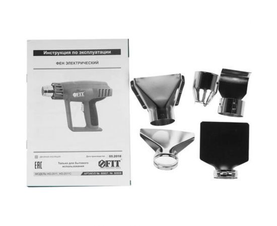 Технический фен FIT HG-2011 80607 – изображение 4