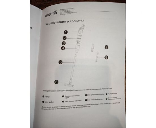 Вертикальный ручной пылесос Deerma DX1000, синий – изображение 25