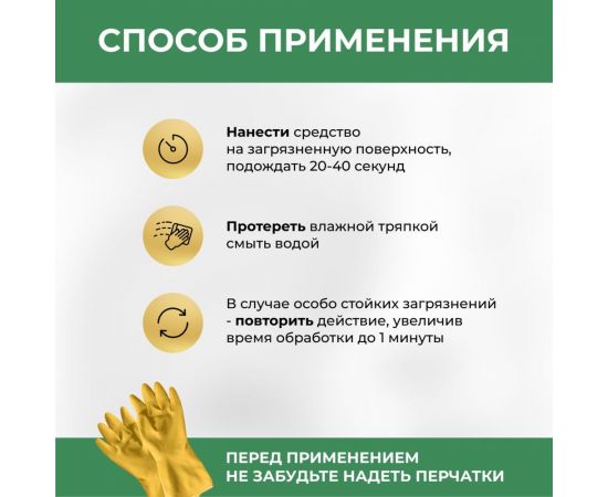 Средство от налета и ржавчины VASH GOLD спрей, 500 мл 307284 – изображение 7