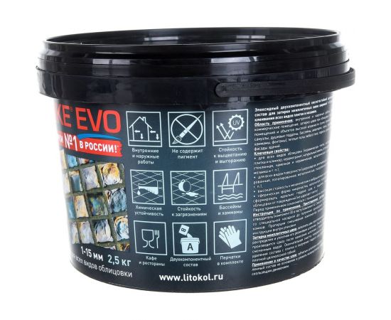 Эпоксидный состав для укладки и затирки мозаики и керамической плитки LITOKOL STARLIKE EVO S.320 AZZURRO CARAIBI 2.5 кг 485330003 – изображение 4