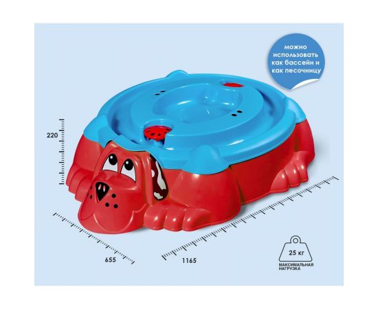 Песочница с крышкой Sheffilton KIDS Собачка 432 красная/голубая П-376 П-376 7 – изображение 3