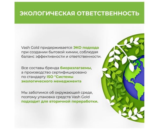 Тряпка для ежедневной уборки VASH GOLD "Eco Friendly" 100 листов в рулоне 307895 – изображение 3