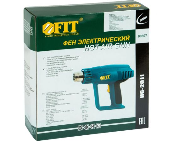 Технический фен FIT HG-2011 80607 – изображение 2