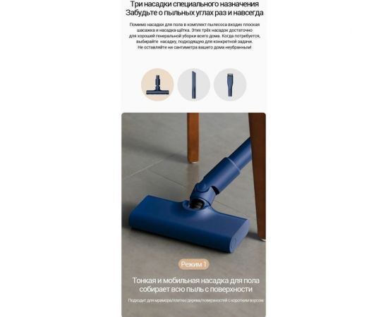 Вертикальный ручной пылесос Deerma DX1000, синий – изображение 35