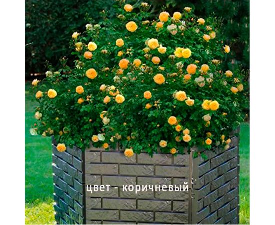 Декоративный садовый заборчик-конструктор ГеоПластБорд шоколад 106 – изображение 5