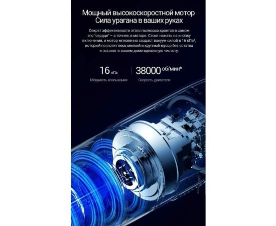Вертикальный ручной пылесос Deerma DX1000, синий – изображение 23