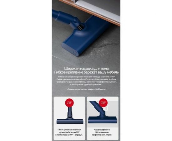 Вертикальный ручной пылесос Deerma DX1000, синий – изображение 22