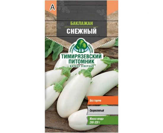 Семена Тимирязевский Питомник баклажан Снежный 0.2 г Of000120443 