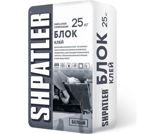 Клей для укладки пеноблоков ШПАТЛЕР Блок белый, 25 кг Ш00025 